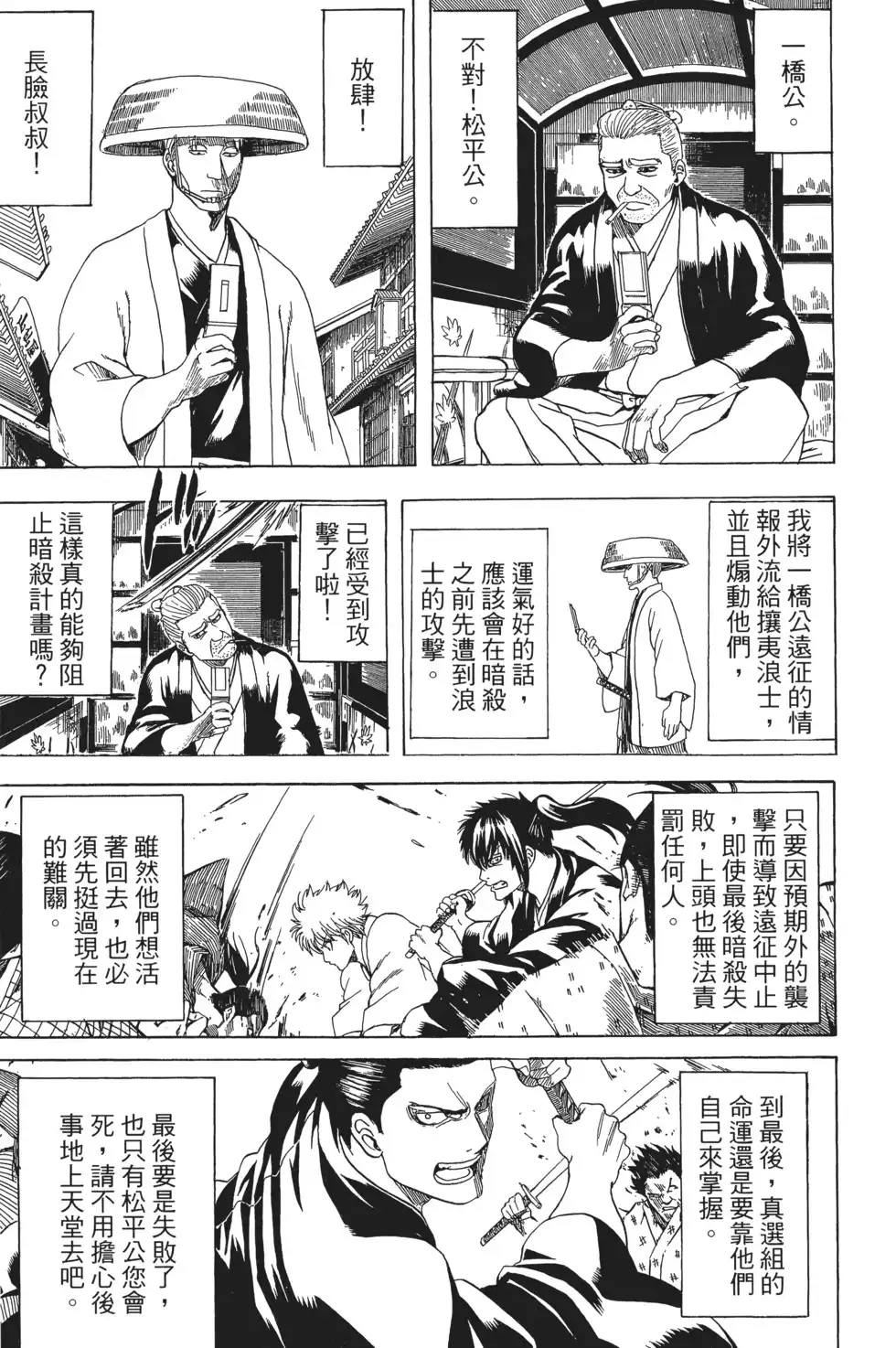 第121页