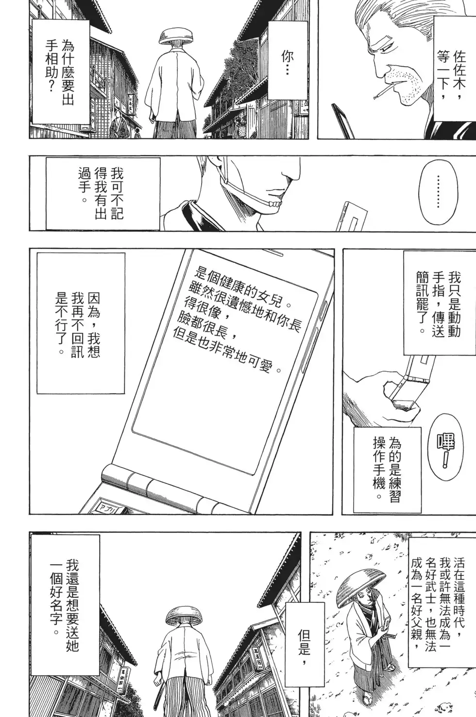 第122页