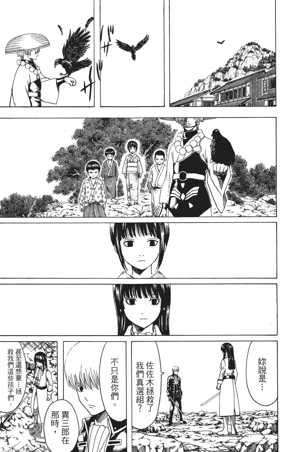 第123页
