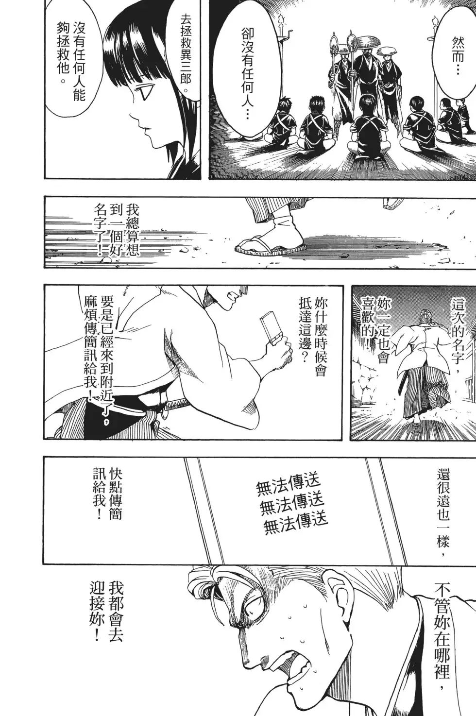 第124页