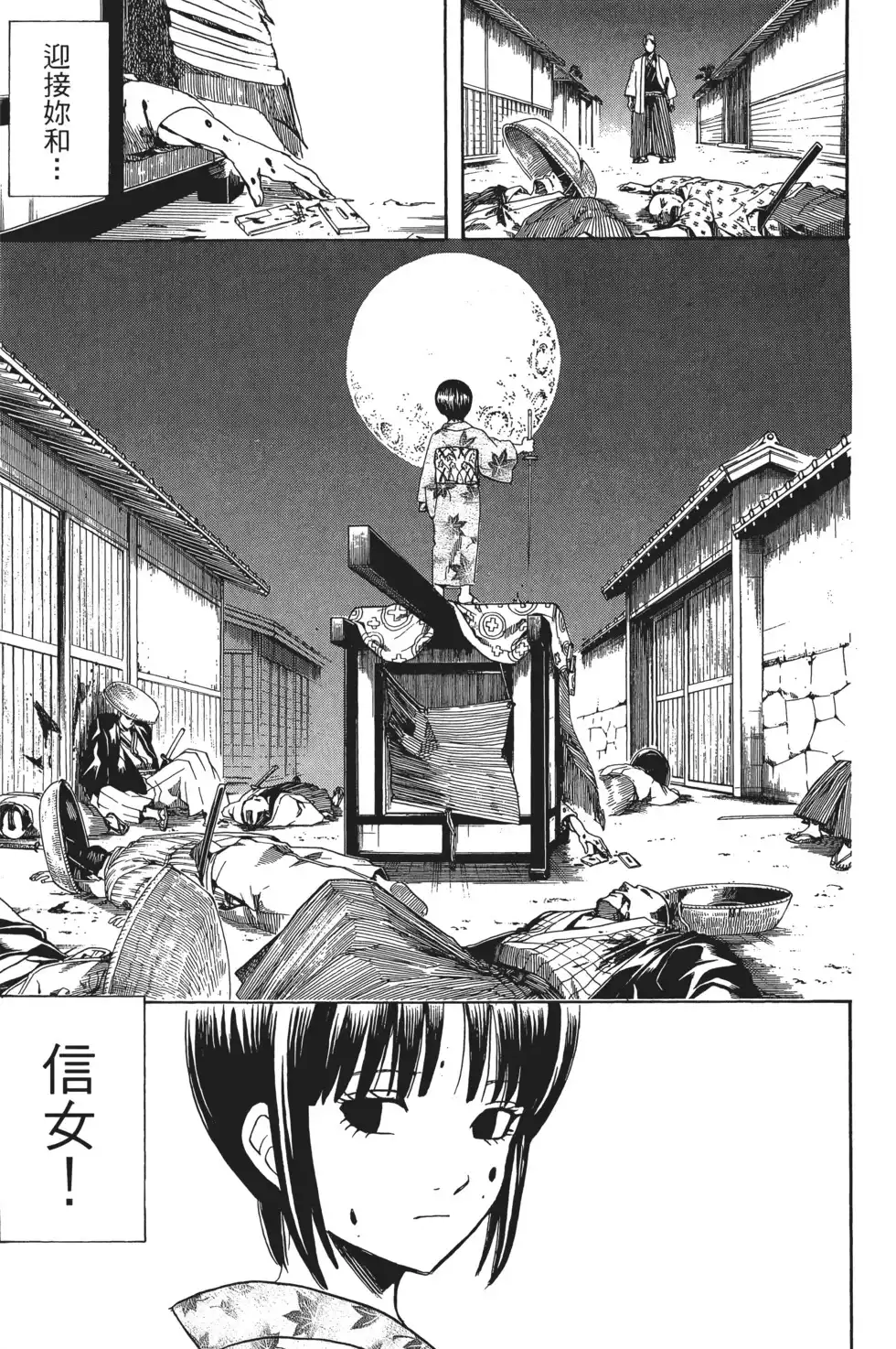 第125页