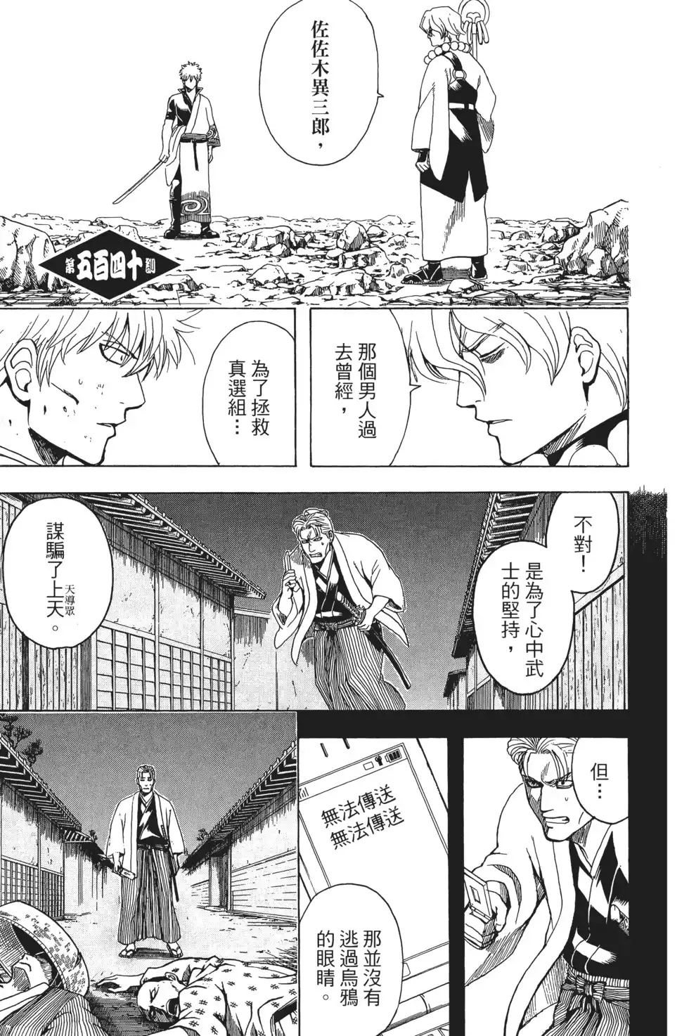 第127页