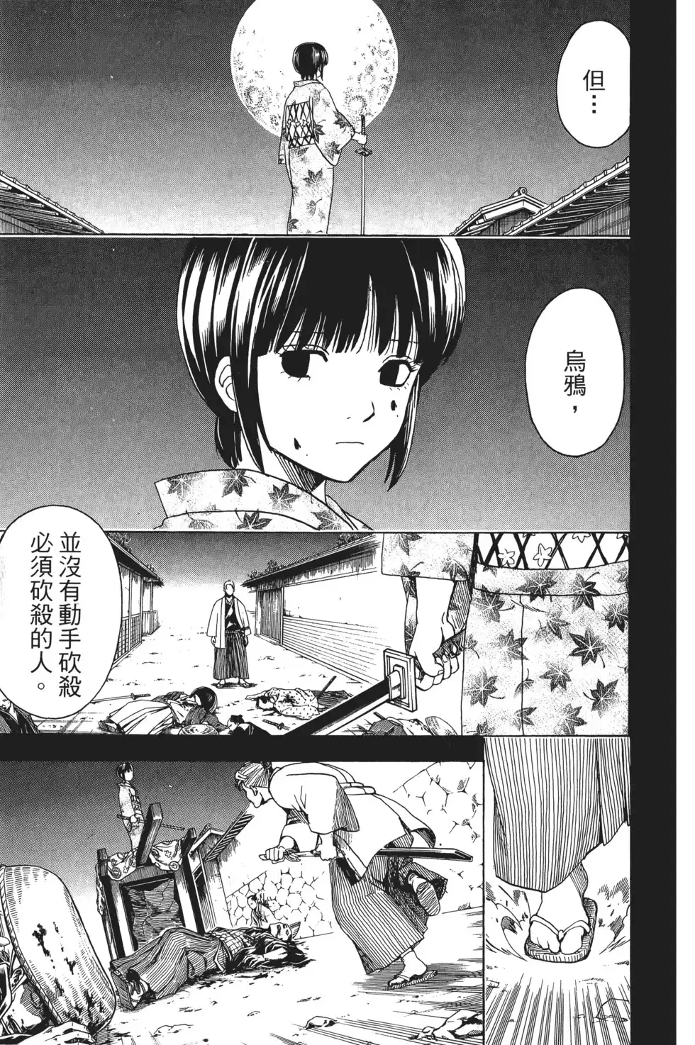 第129页