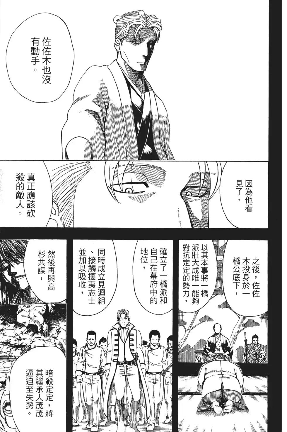 第131页