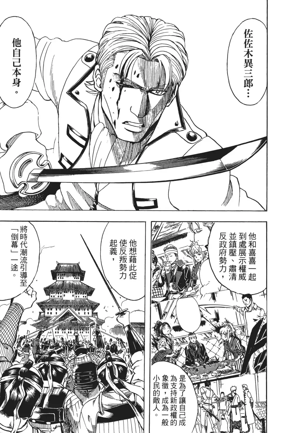 第133页