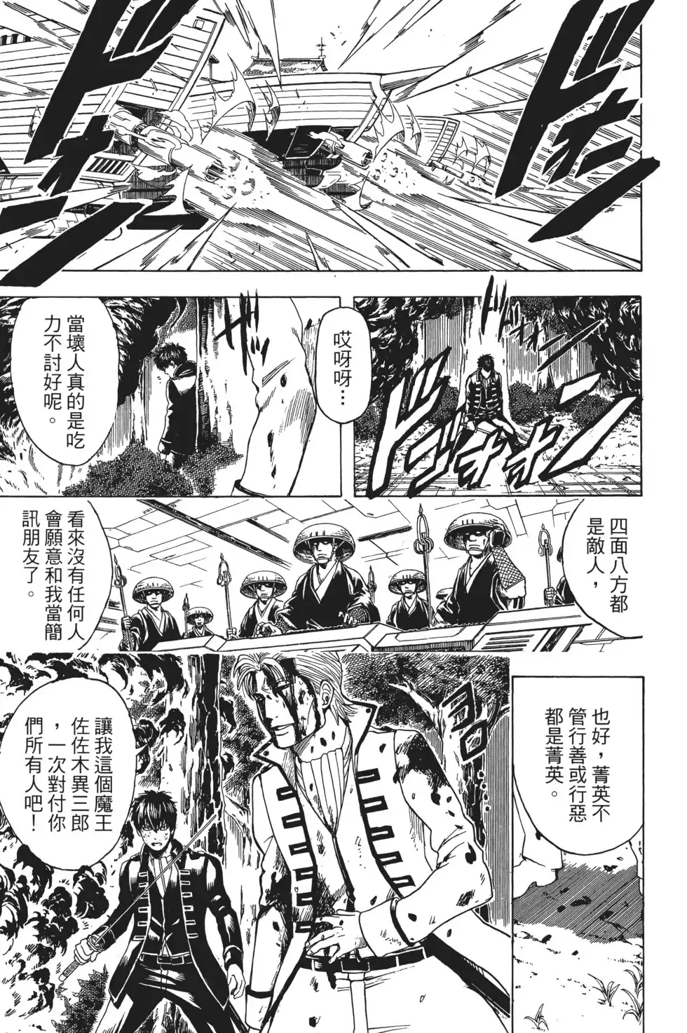 第137页
