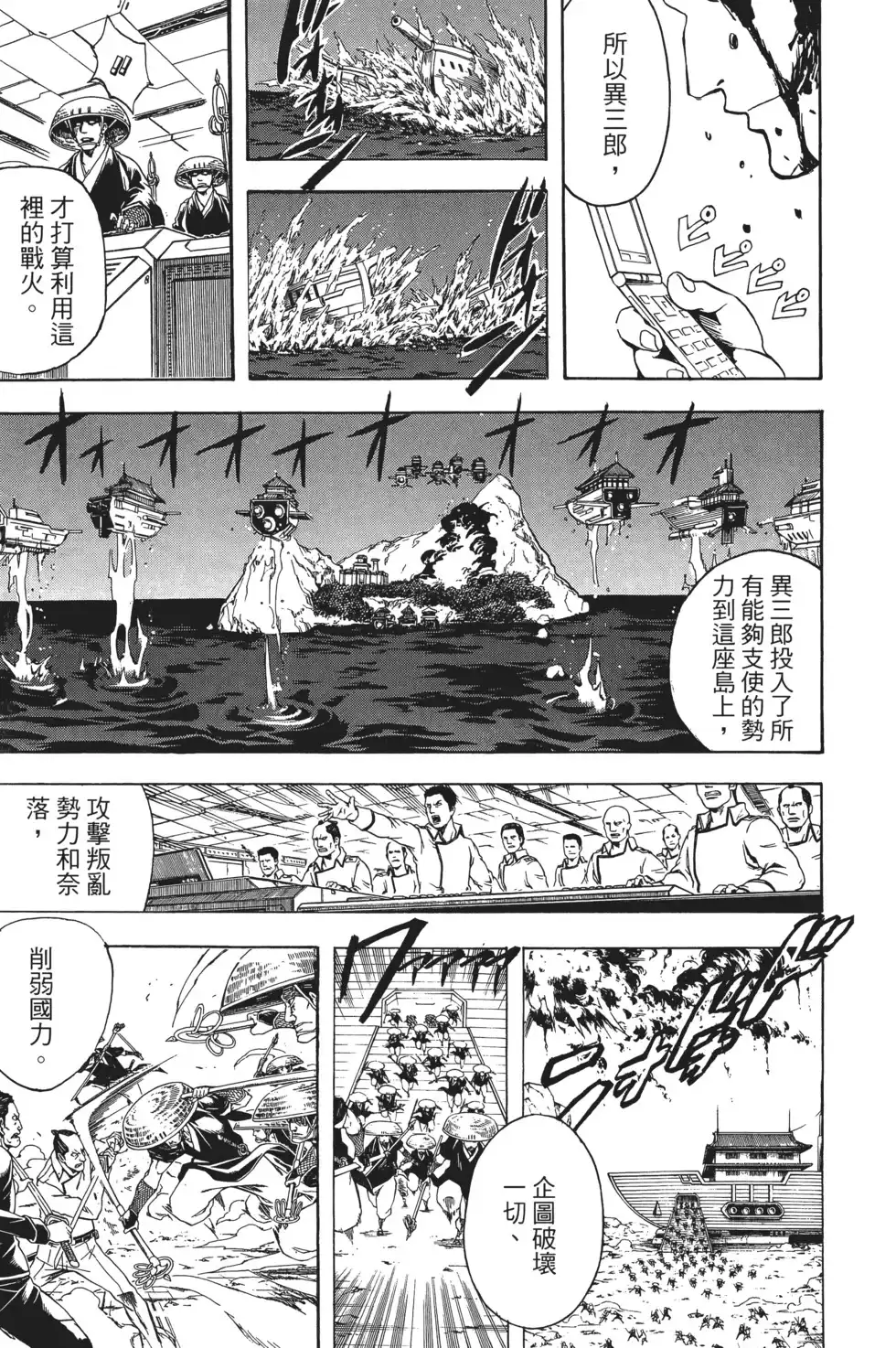 第139页