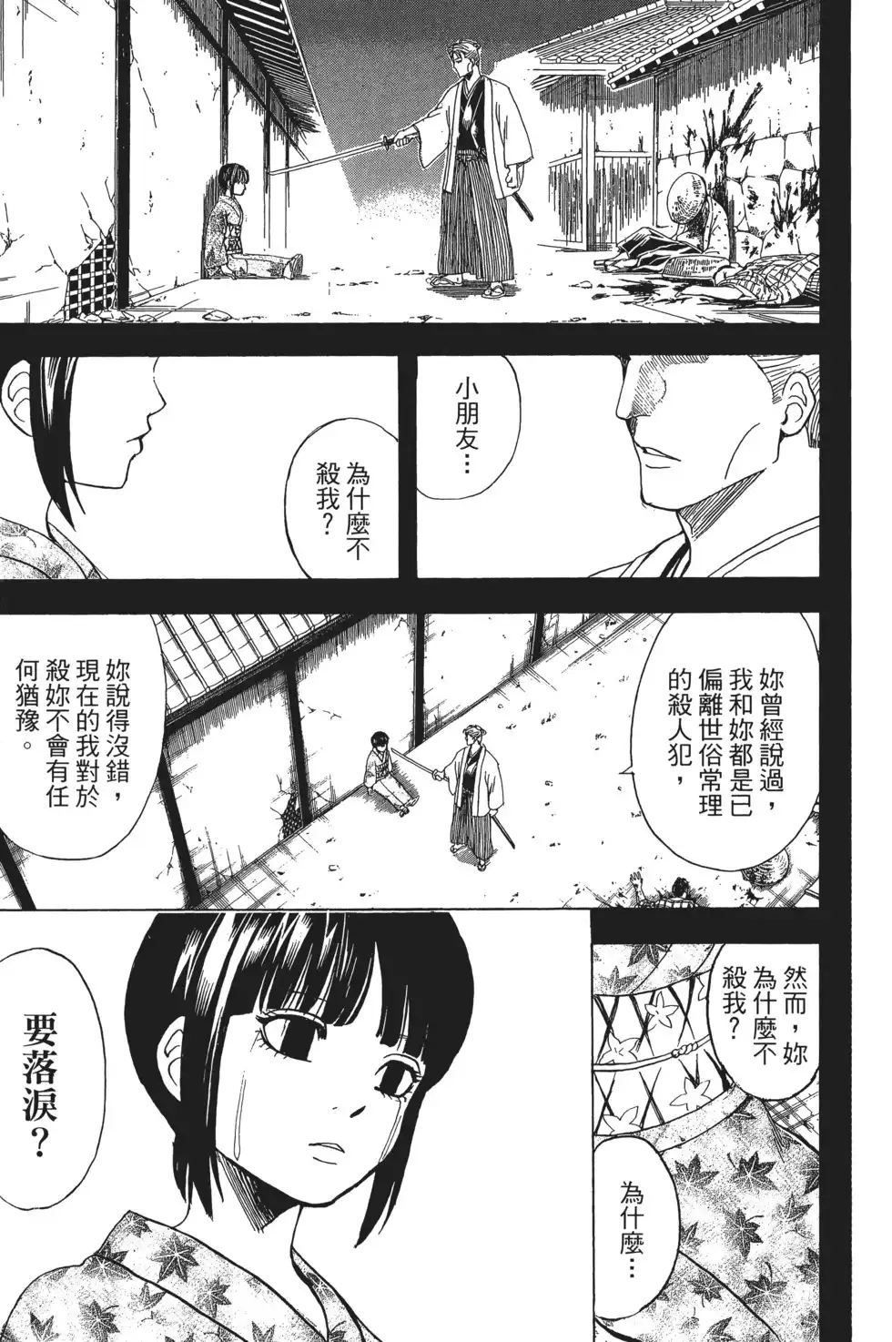 第141页