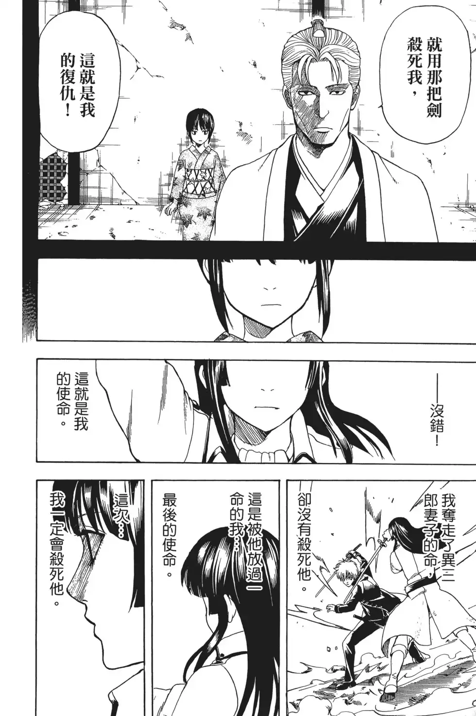 第144页