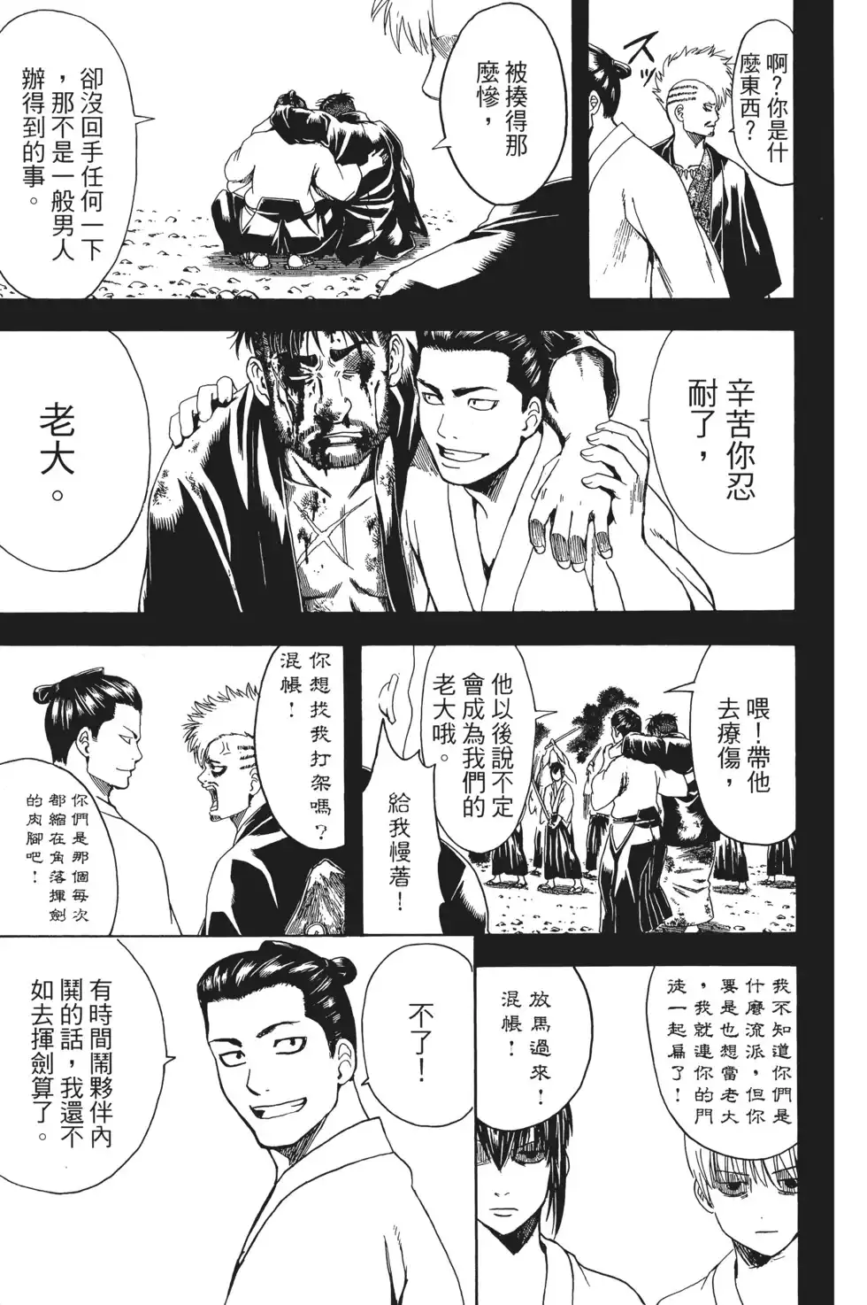 第63页