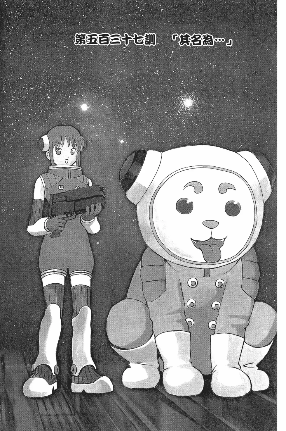 第66页