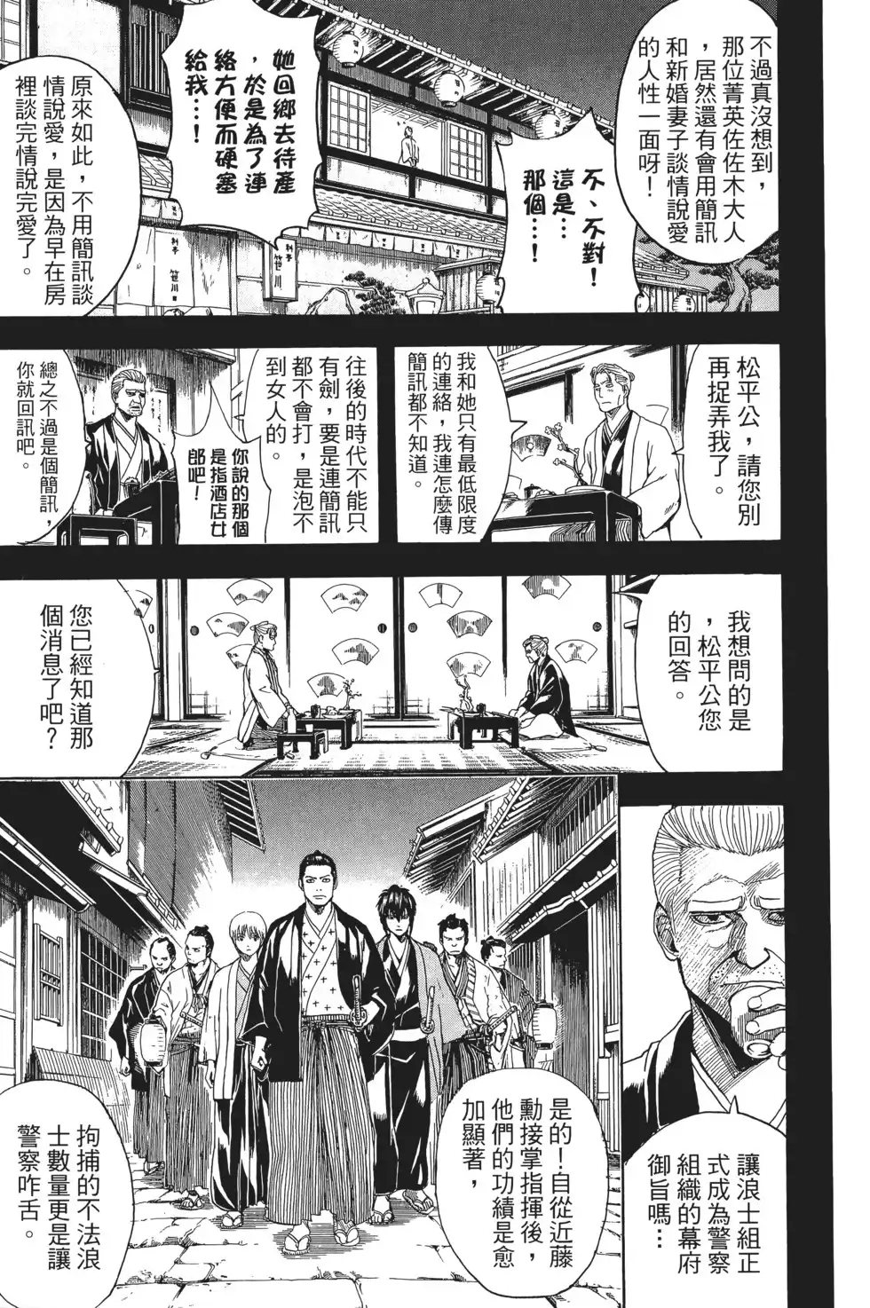 第75页