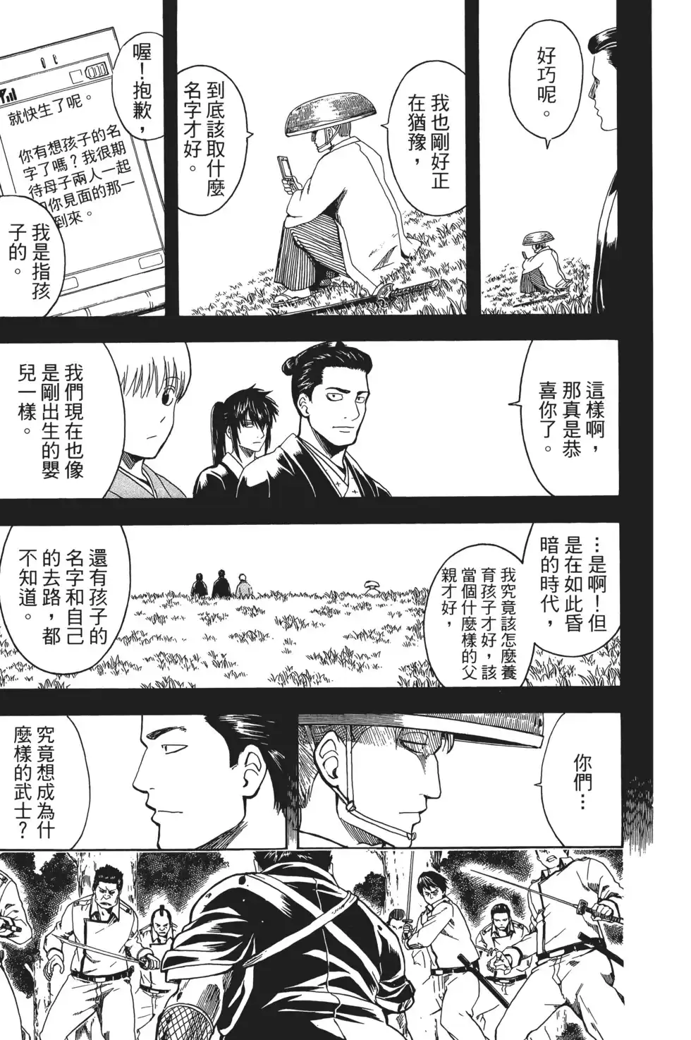 第81页