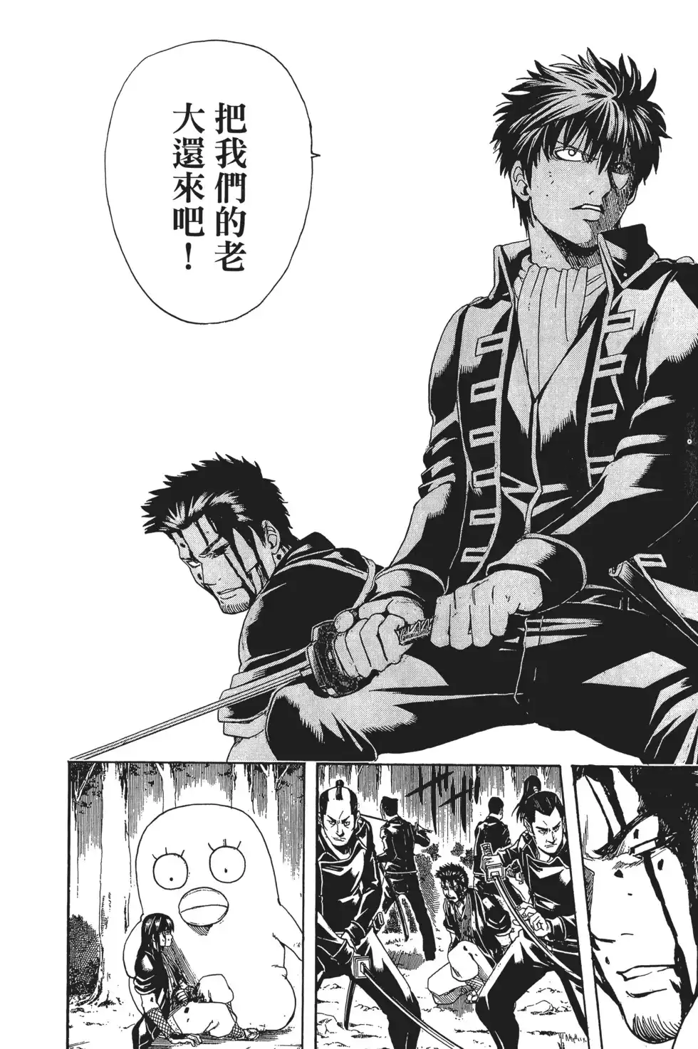 第94页