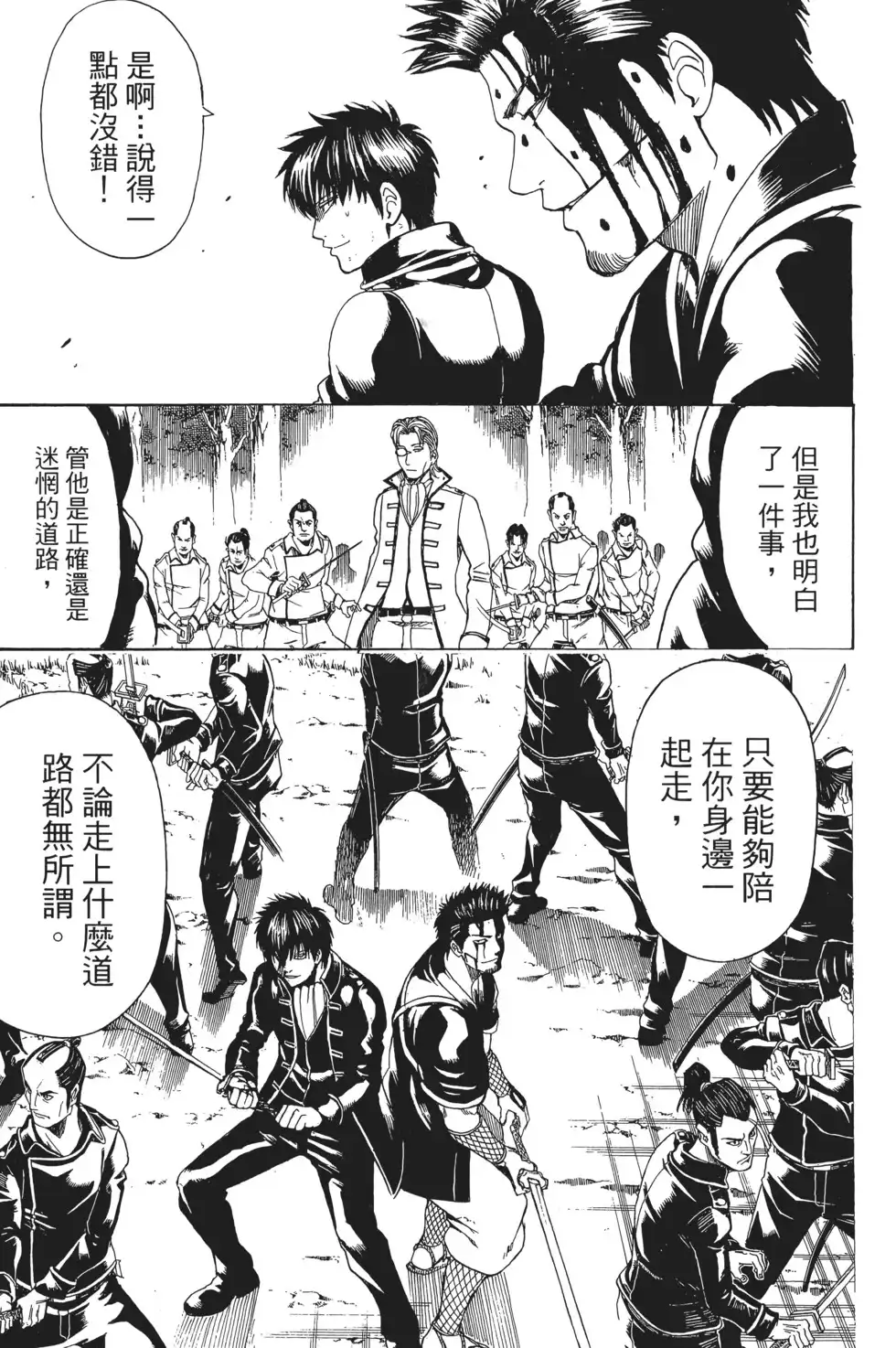 第97页
