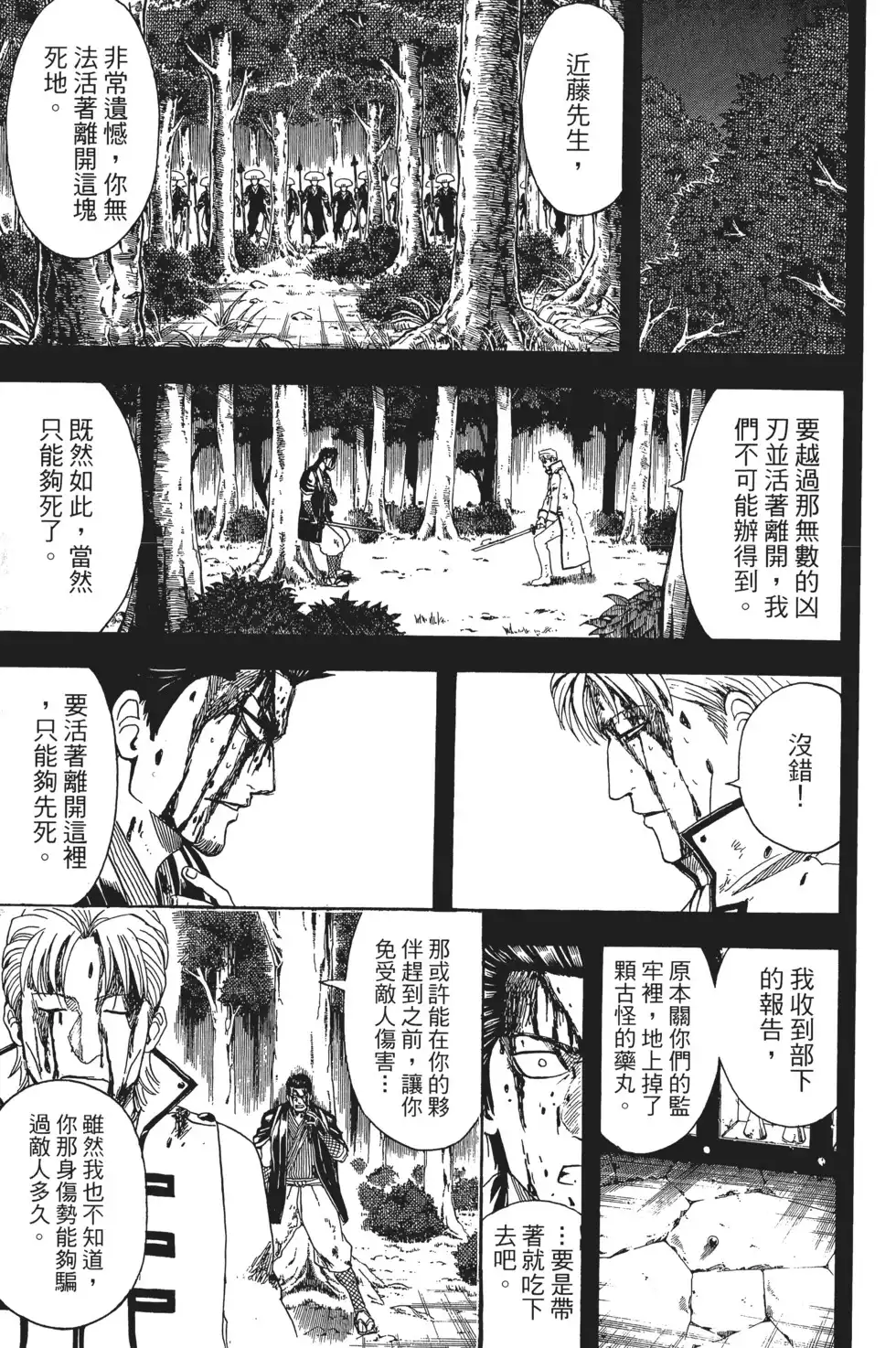 第119页