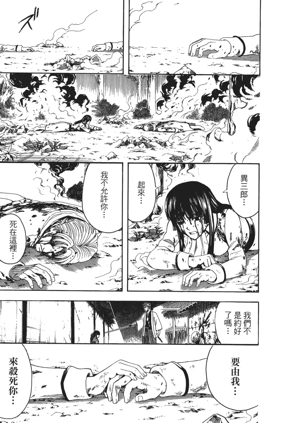 第125页
