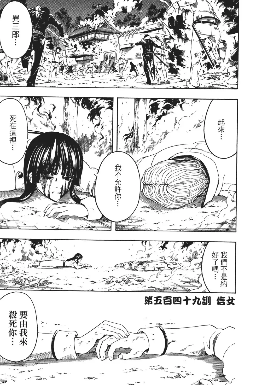 第127页