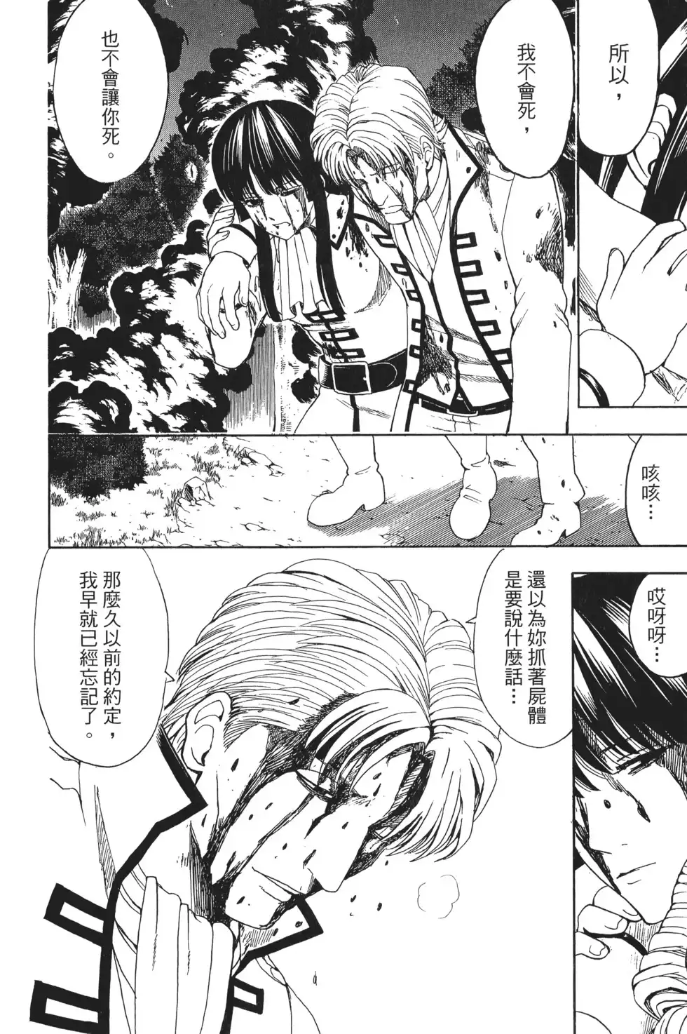 第128页