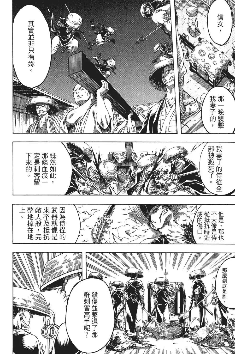 第130页