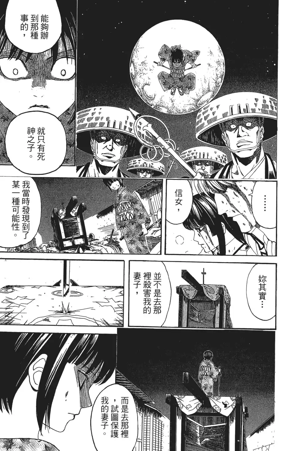 第131页