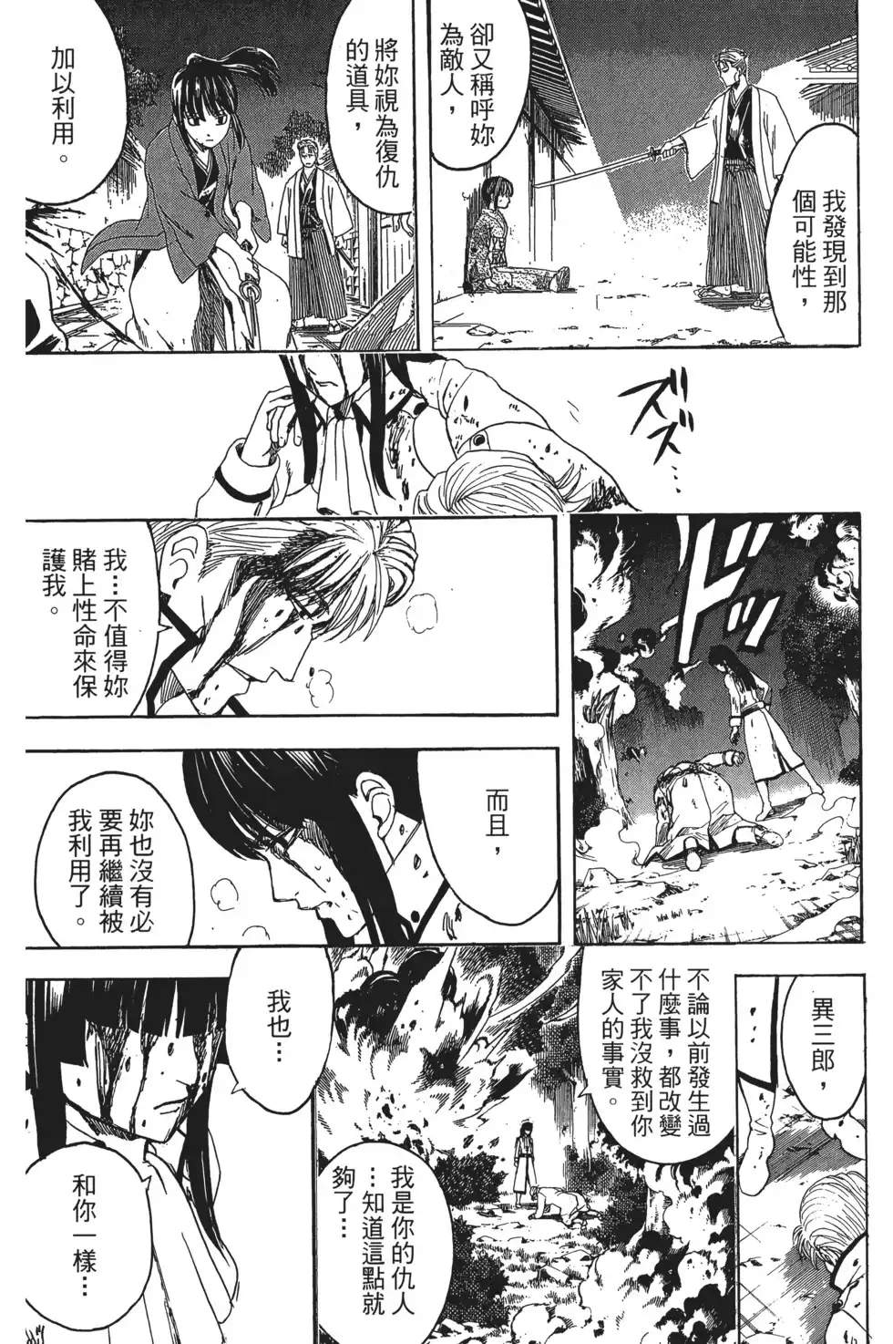 第132页