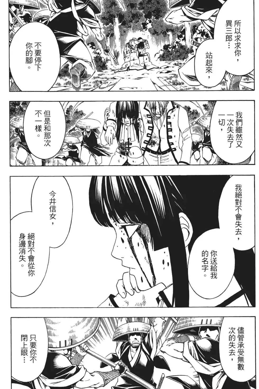 第134页