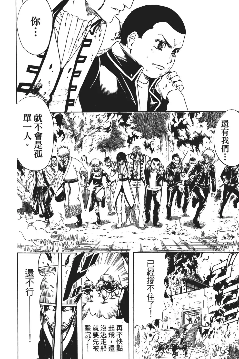 第136页