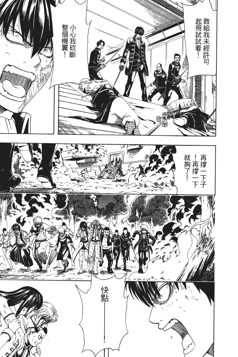第137页