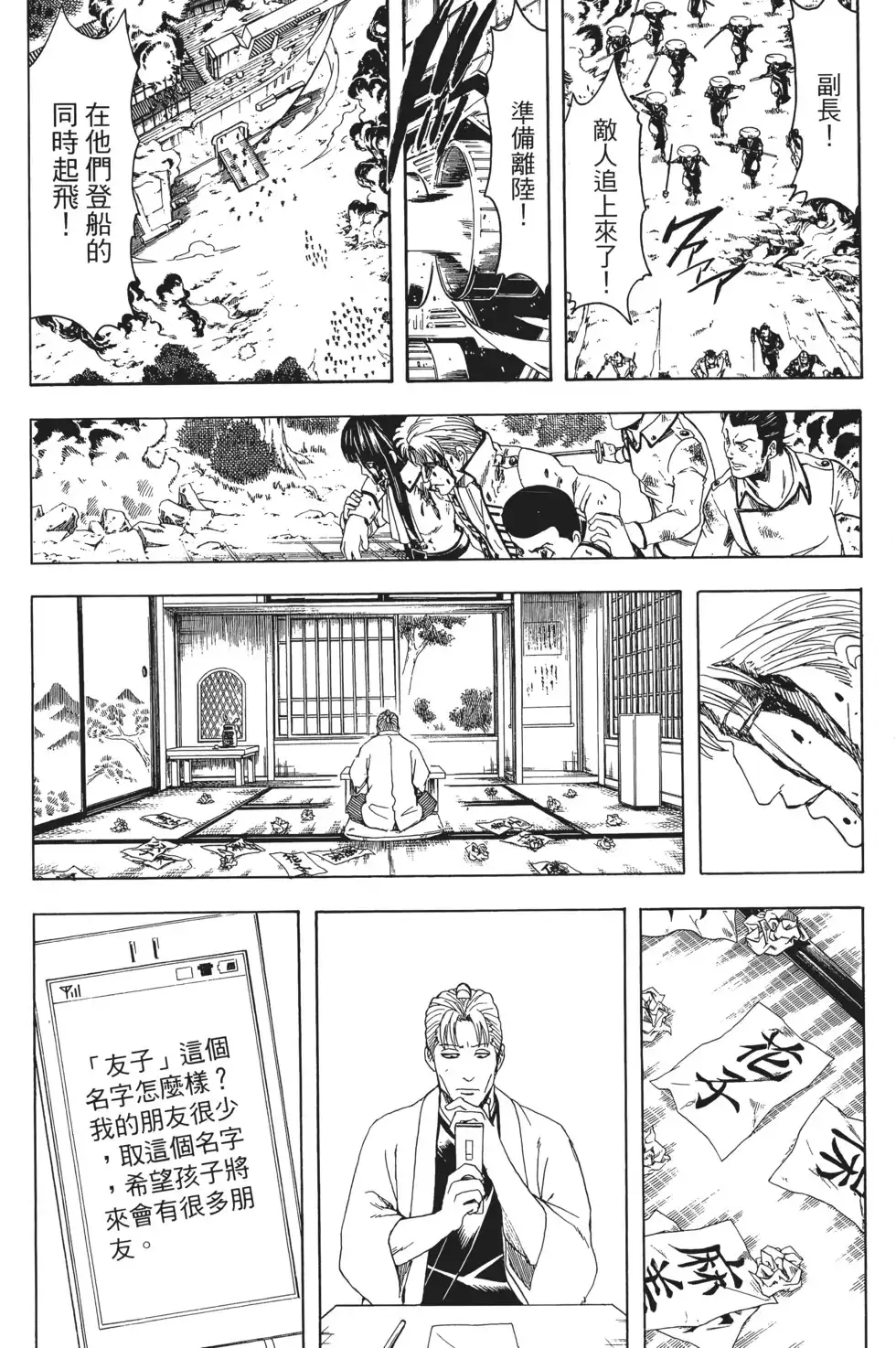 第138页