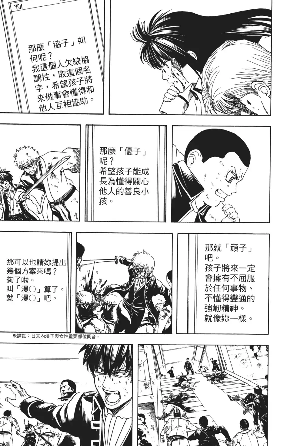第139页