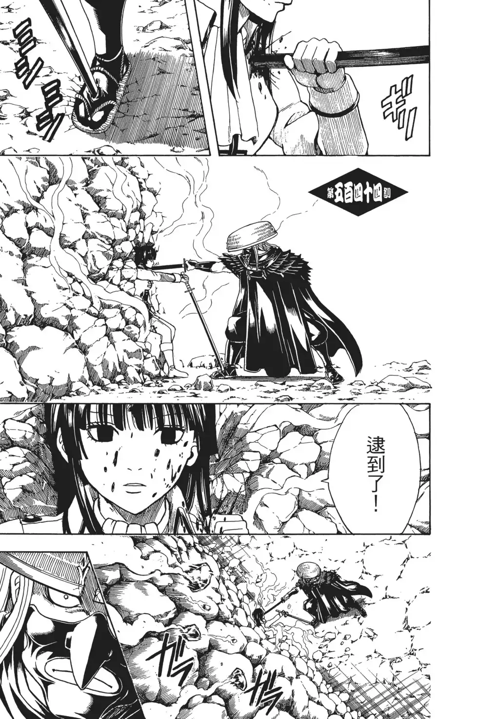 第27页