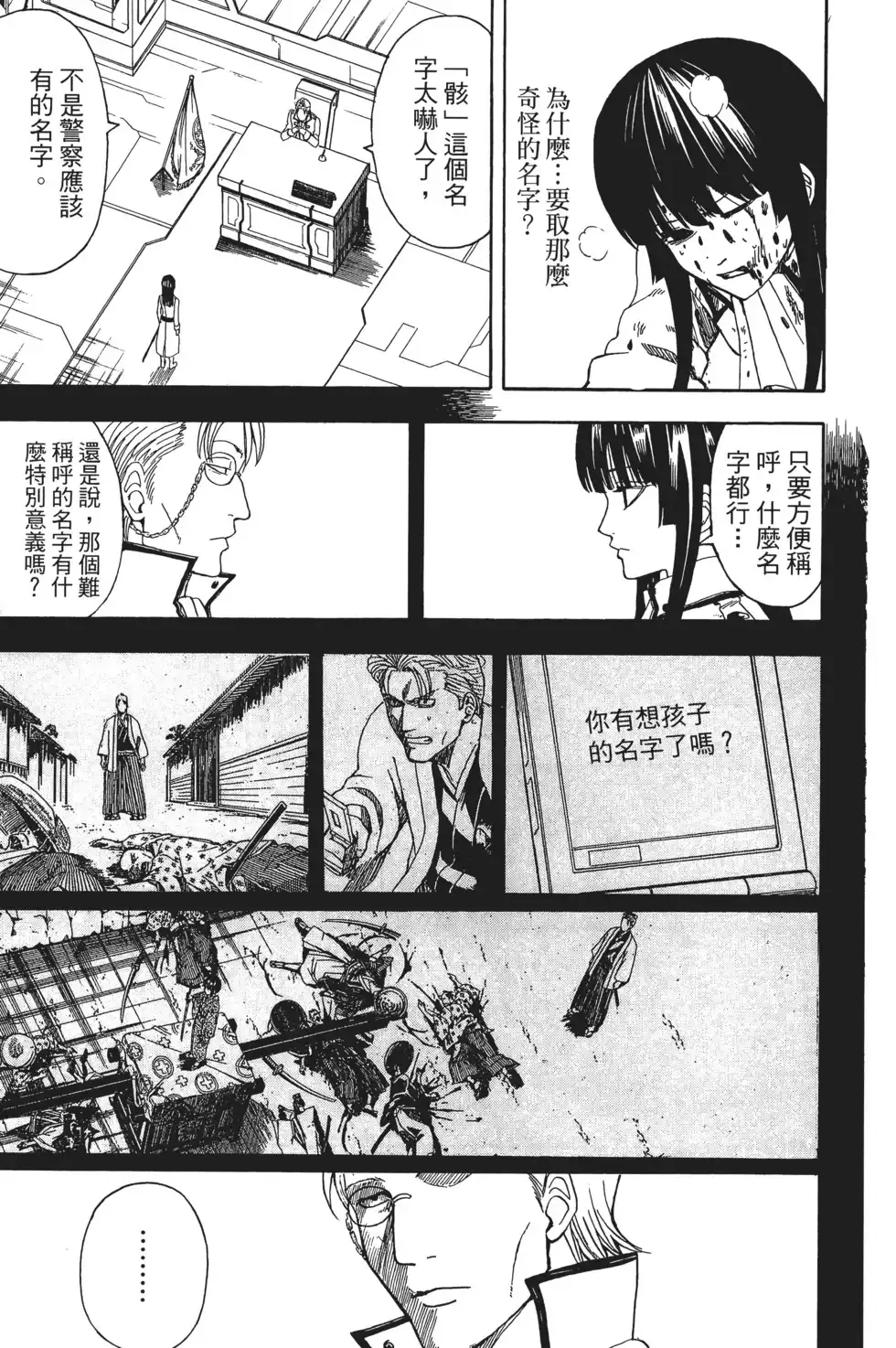 第63页