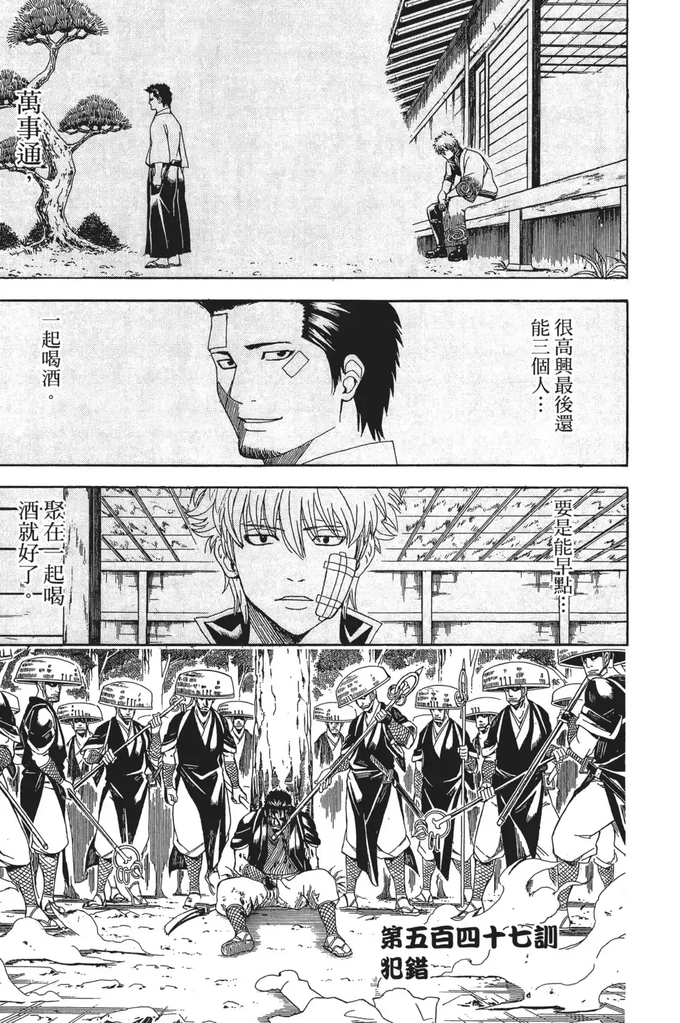 第87页