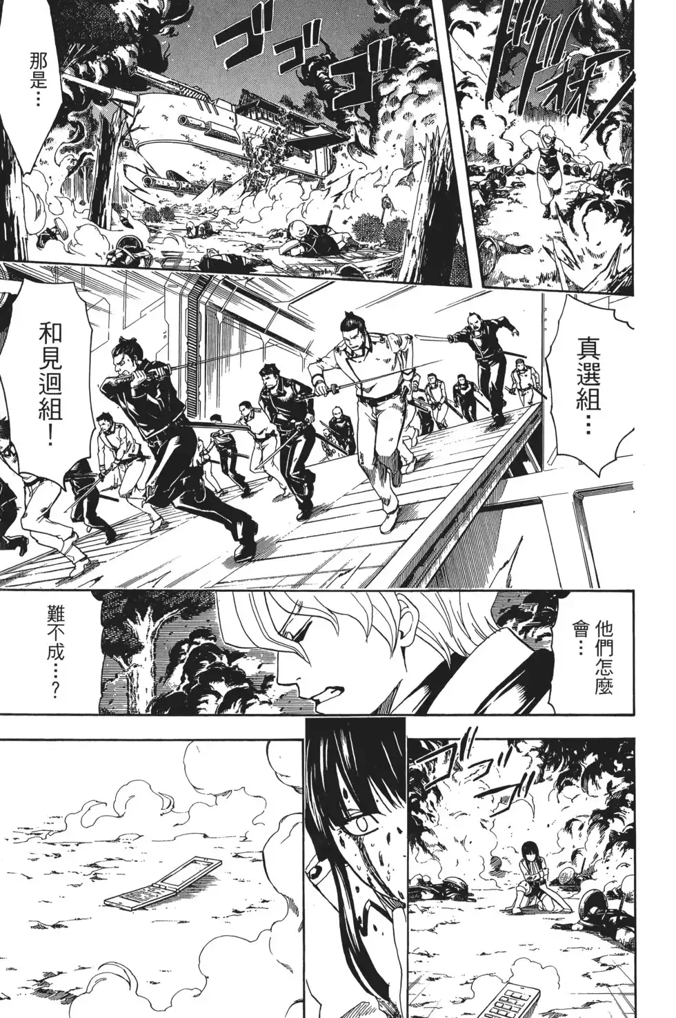 第97页