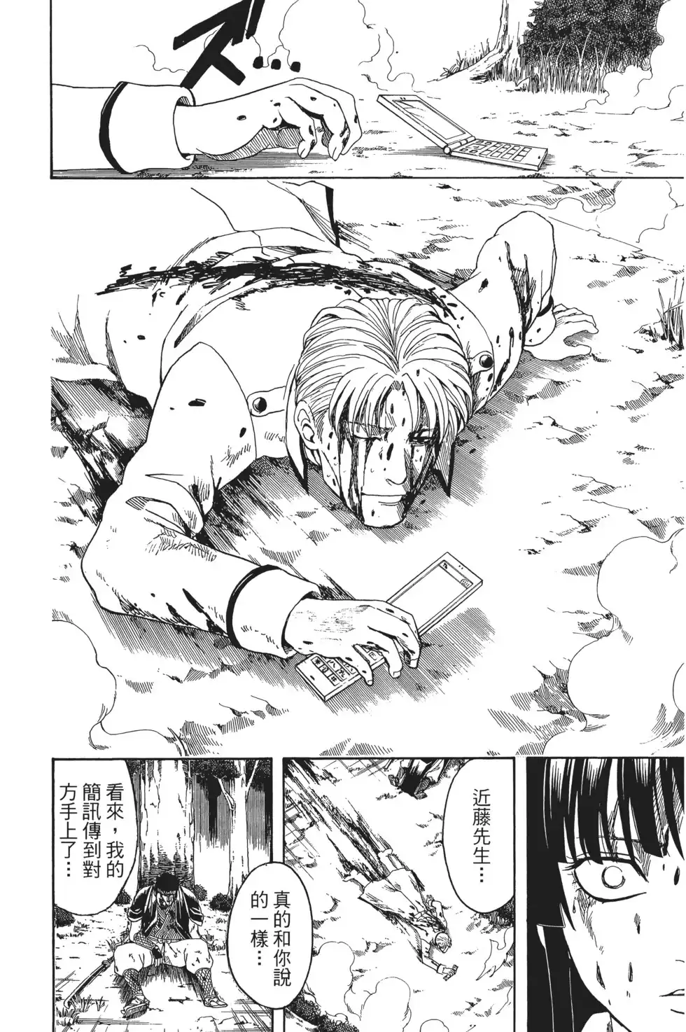 第98页