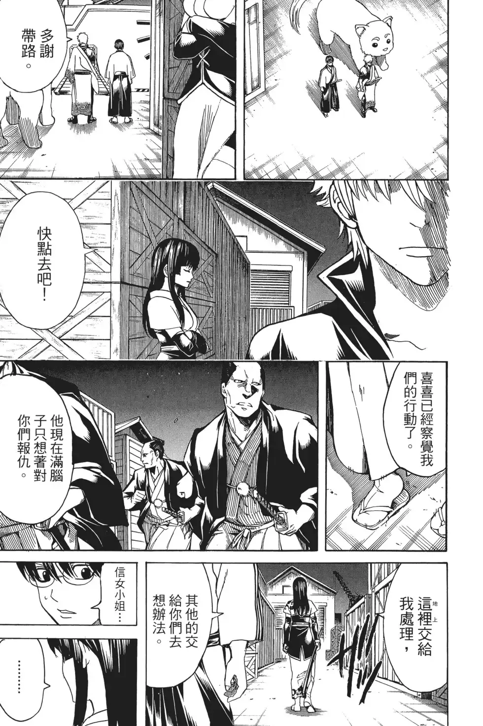 第103页