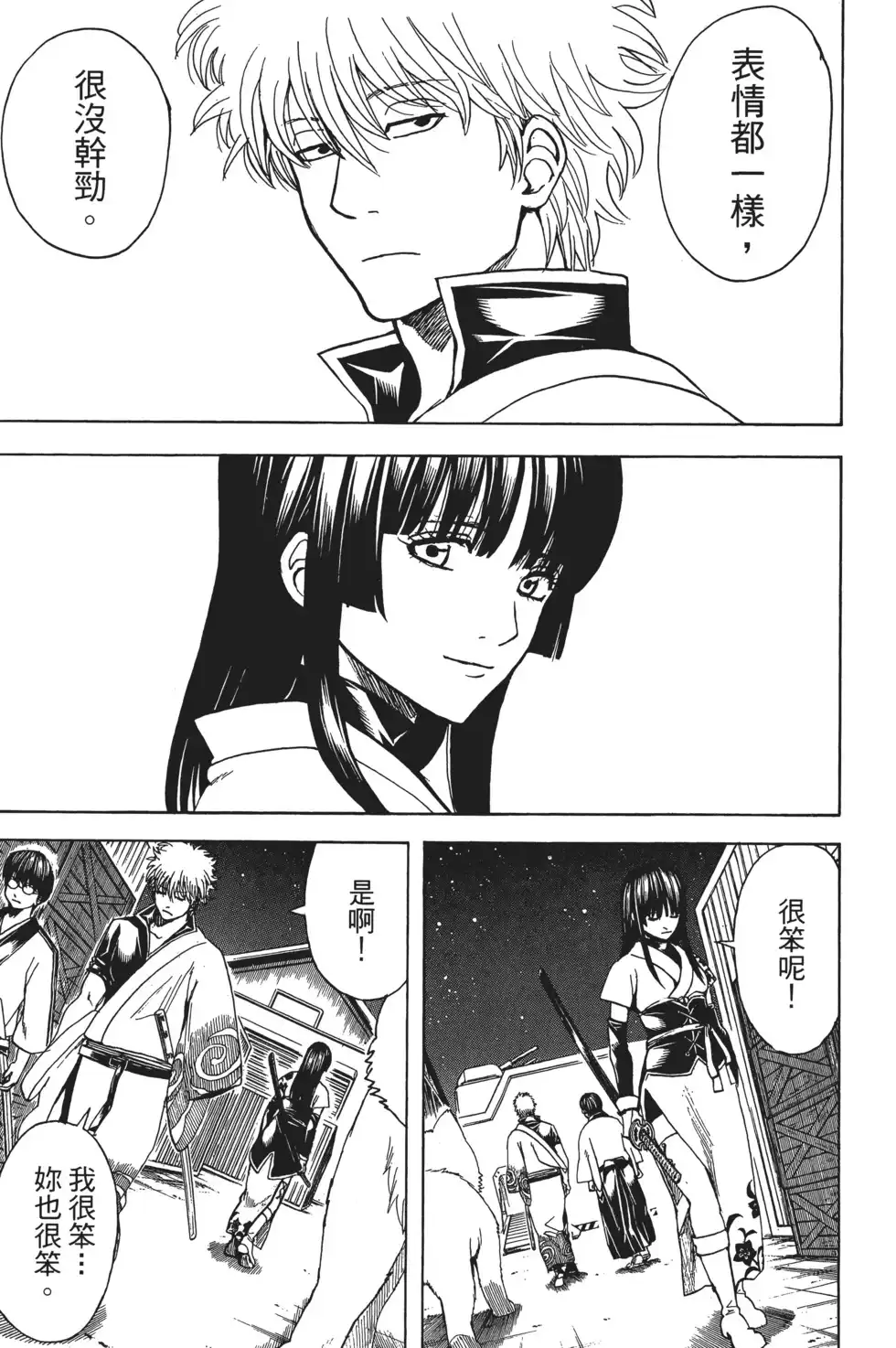 第105页