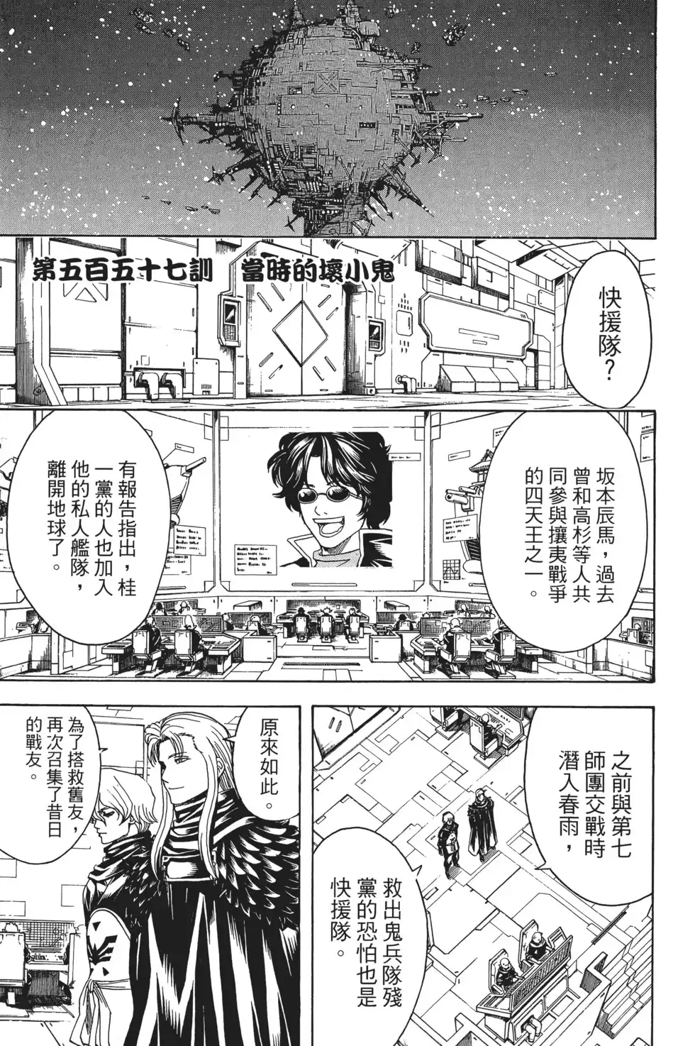 第107页