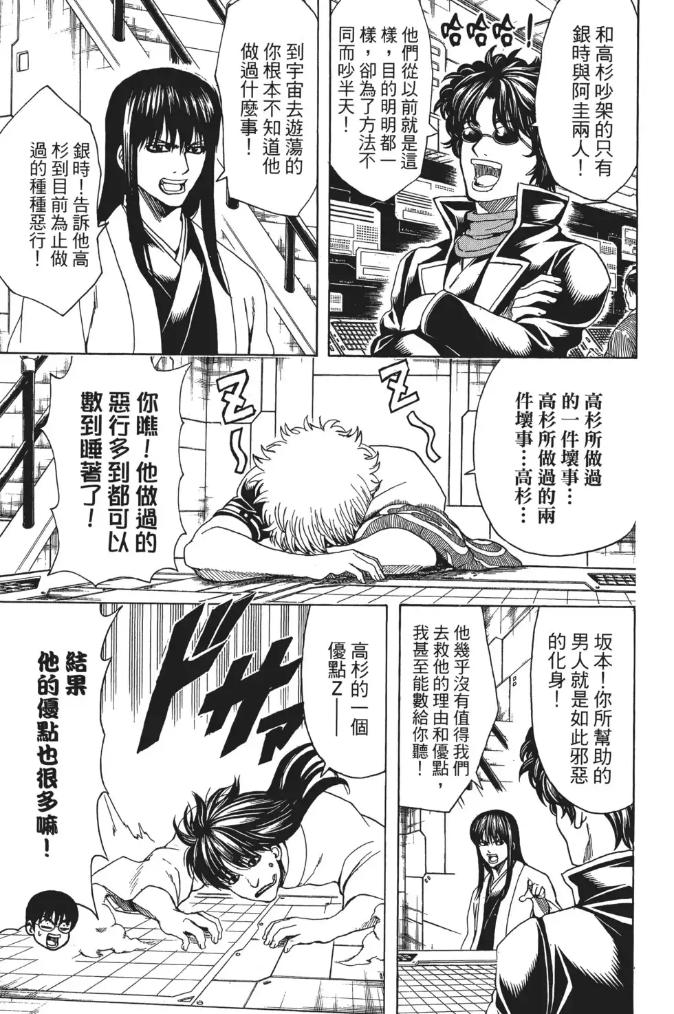 第109页