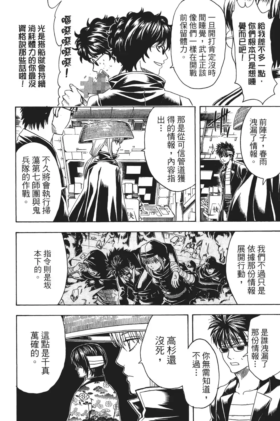 第110页