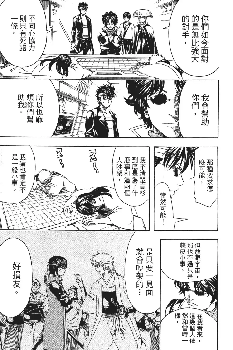 第111页