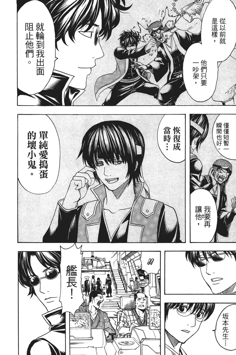 第112页