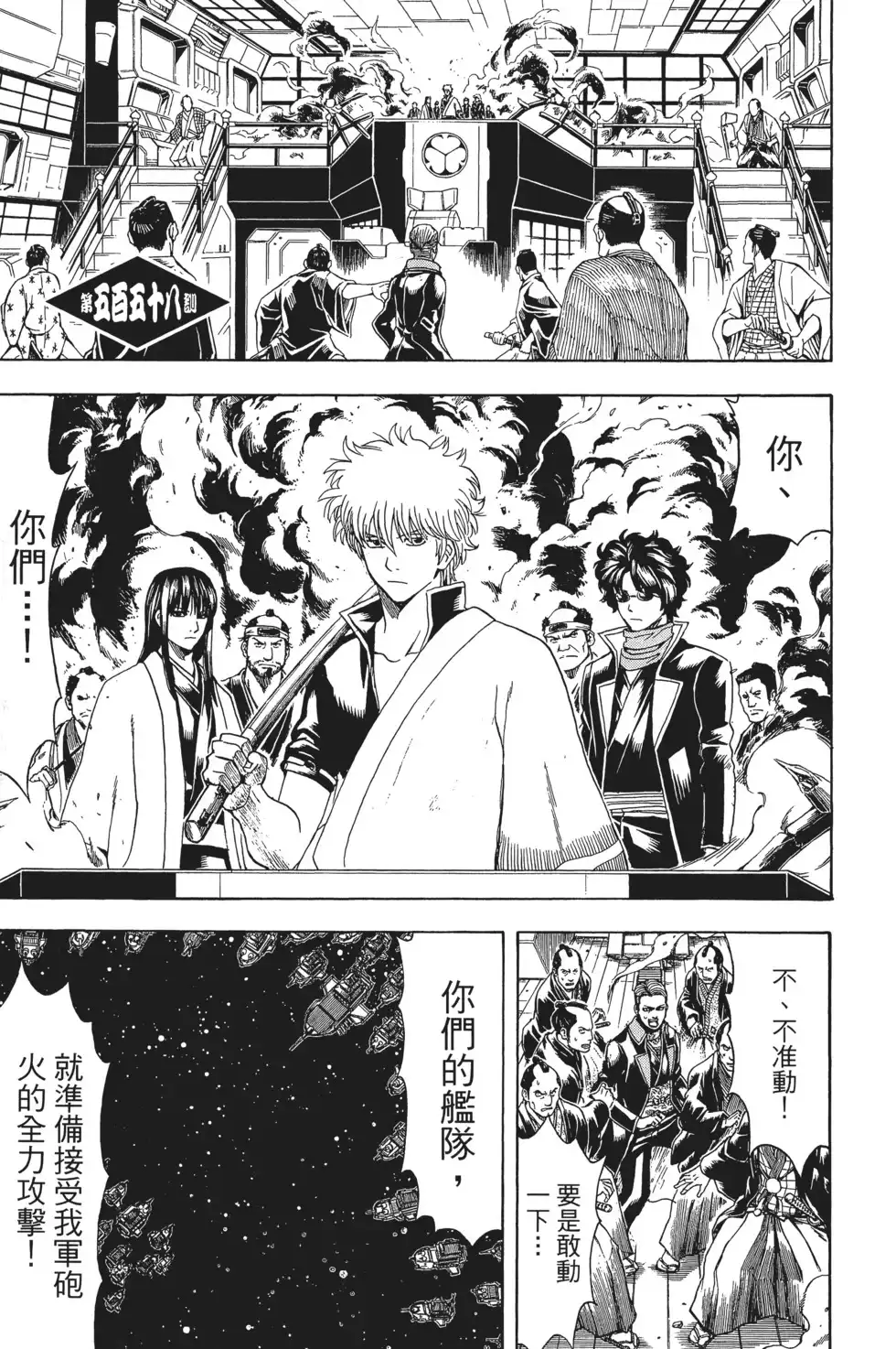 第119页