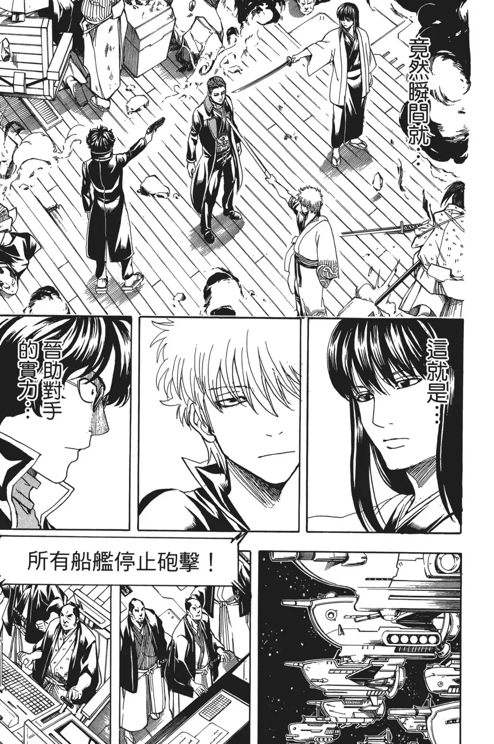 第125页