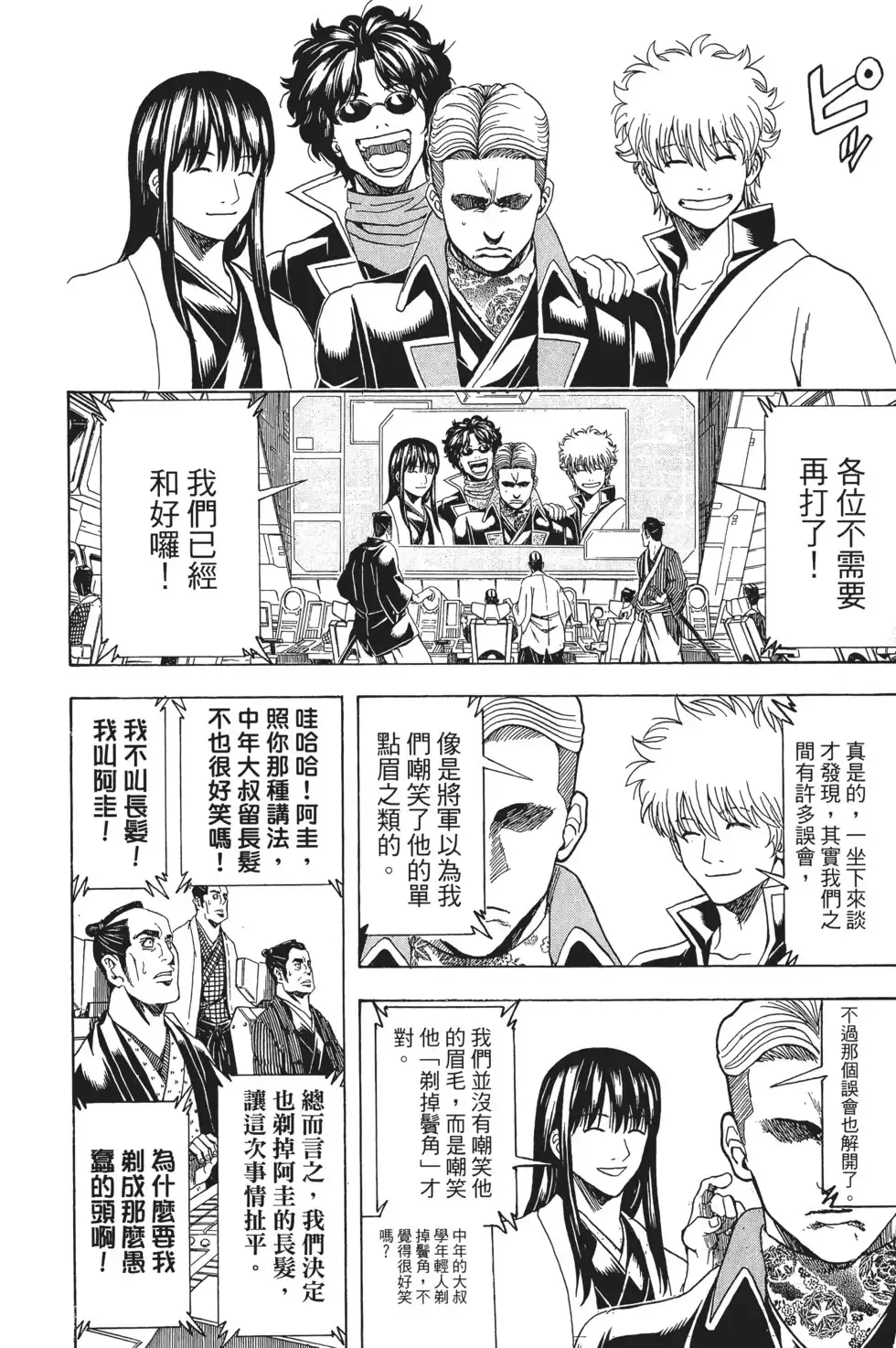 第126页