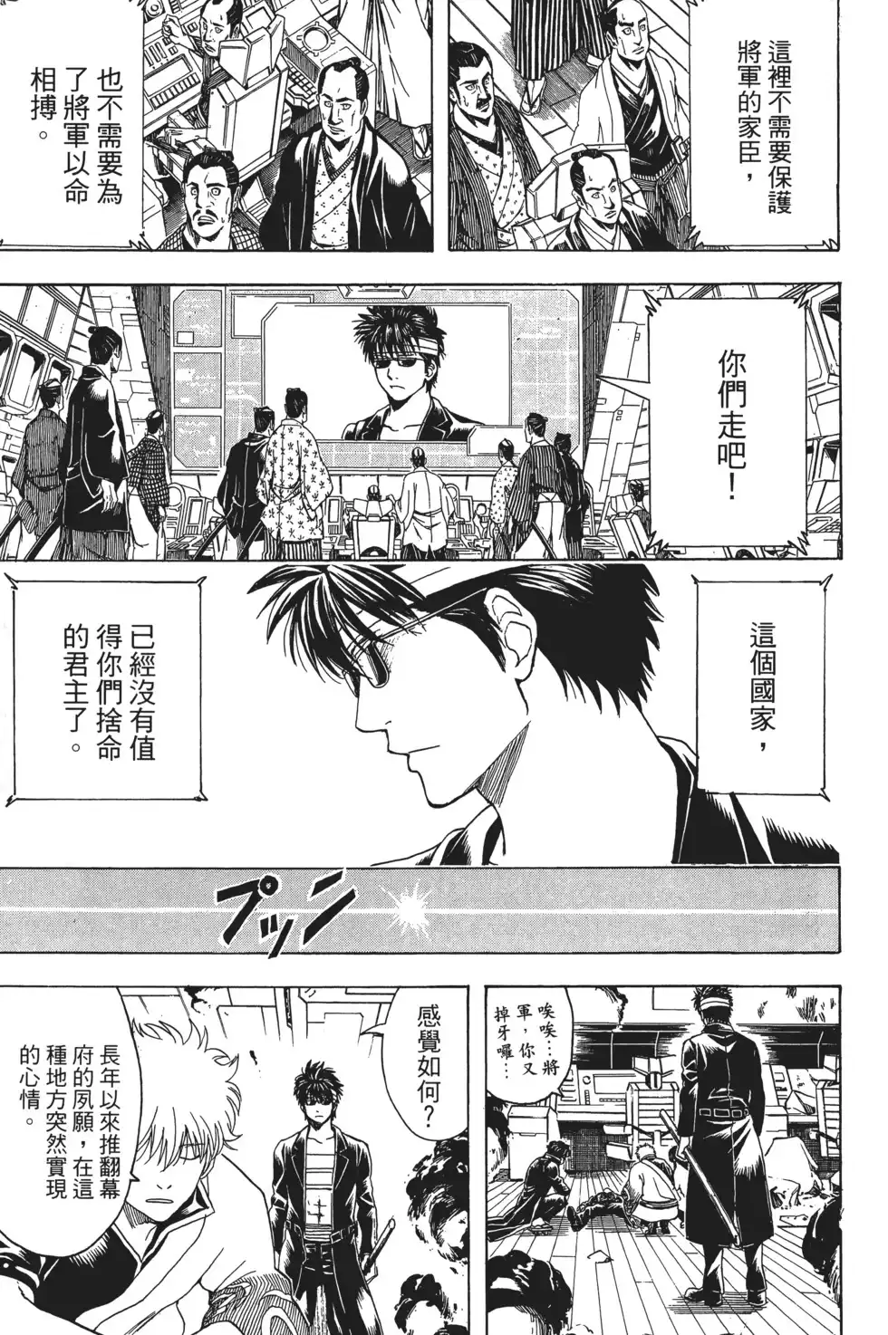 第129页