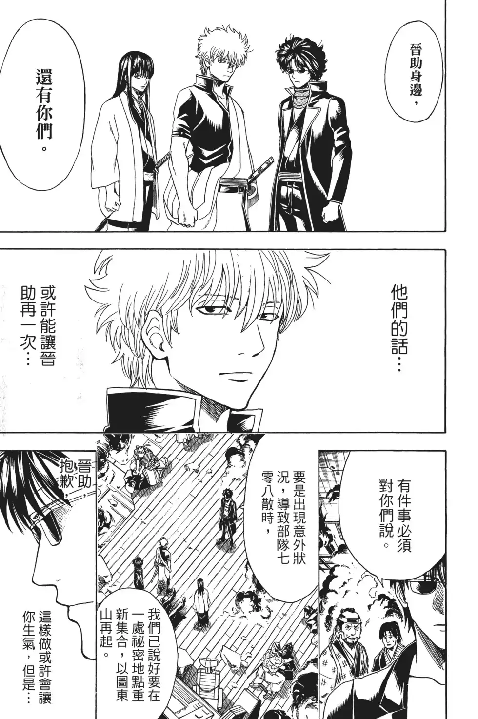第131页