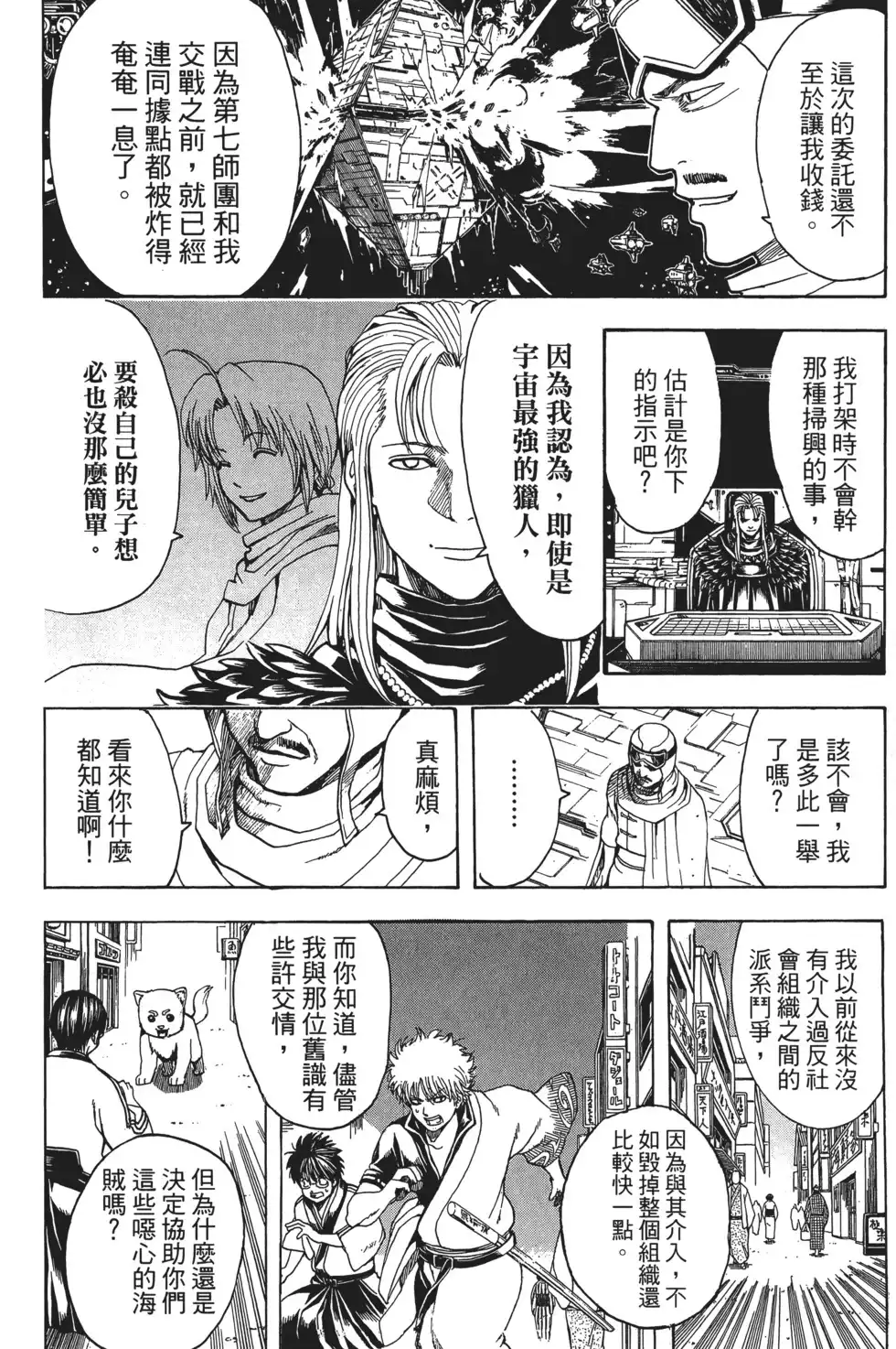 第76页