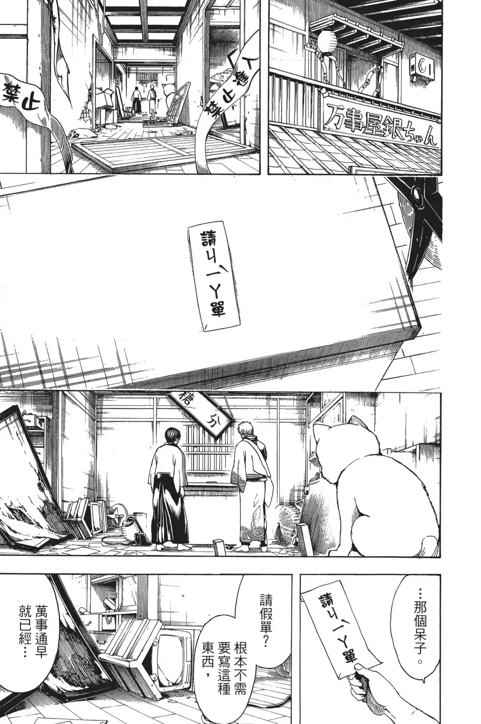 第79页